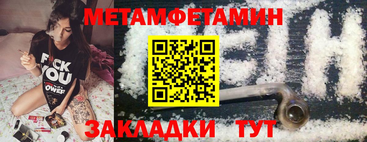 darknet наркотические препараты  АМФ 97%  Вход с VPN  Вязники  АМФЕТАМИН 