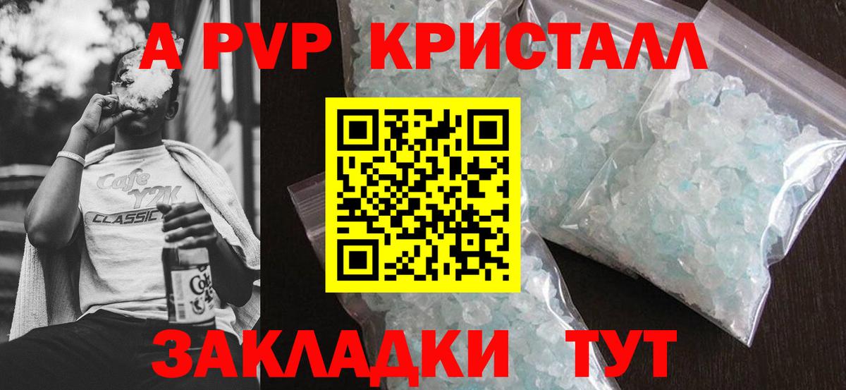 Вязники  Альфа ПВП Соль  Альфа ПВП  Вход с VPN 