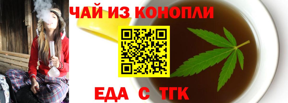 Вязники  Canna-Cookies конопля  Вход с VPN 