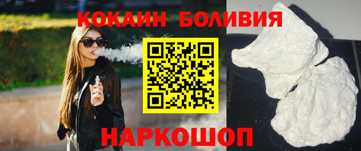 COCAIN Columbia  Вход с VPN  КОКАИН 99%  Вязники 
