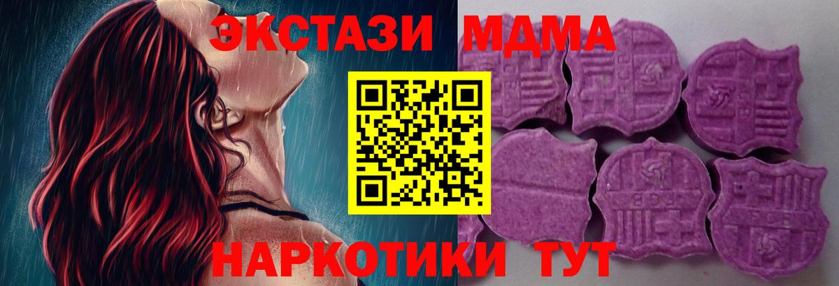 Вязники  ЭКСТАЗИ таблы  Экстази DUBAI  Экстази  купить наркотики сайты  Вход с VPN 