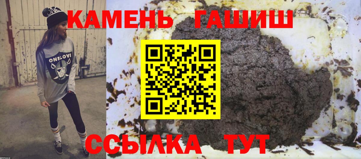 Вязники  Гашиш 40% ТГК  цены наркотик  Вход с VPN  Гашиш индика сатива 