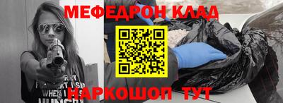 ешки Боровичи