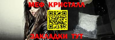 таблы Брянск