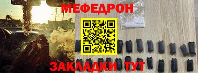 ешки Боровичи