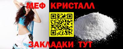 таблы Брянск