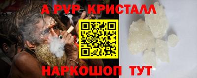 apvp Братск
