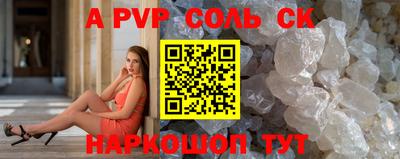 таблы Брянск