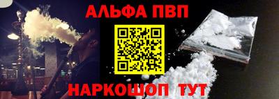 apvp Братск