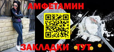 apvp Братск