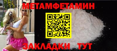 гашишное масло Владивосток