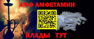 таблы Брянск
