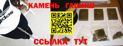таблы Брянск