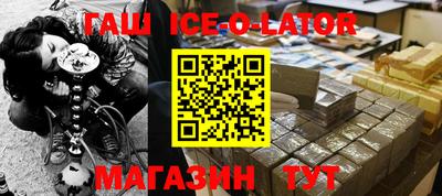 таблы Брянск