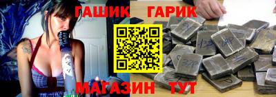 таблы Брянск