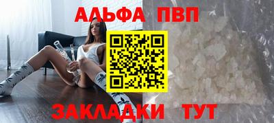 таблы Брянск