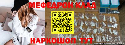 таблы Брянск