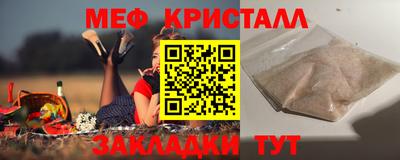 таблы Брянск