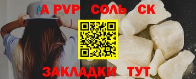 таблы Брянск