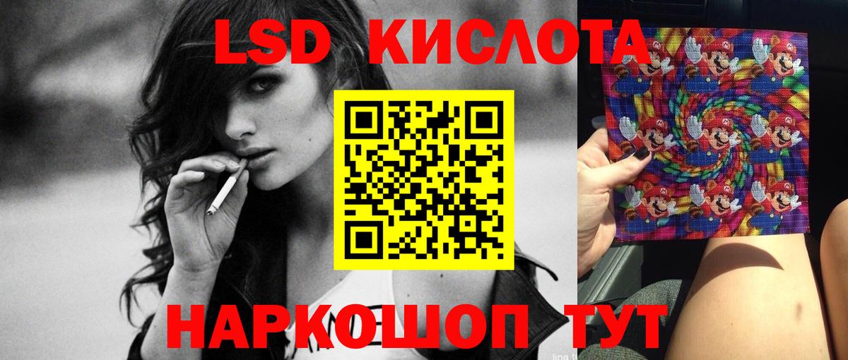 ЛСД экстази ecstasy Вязники