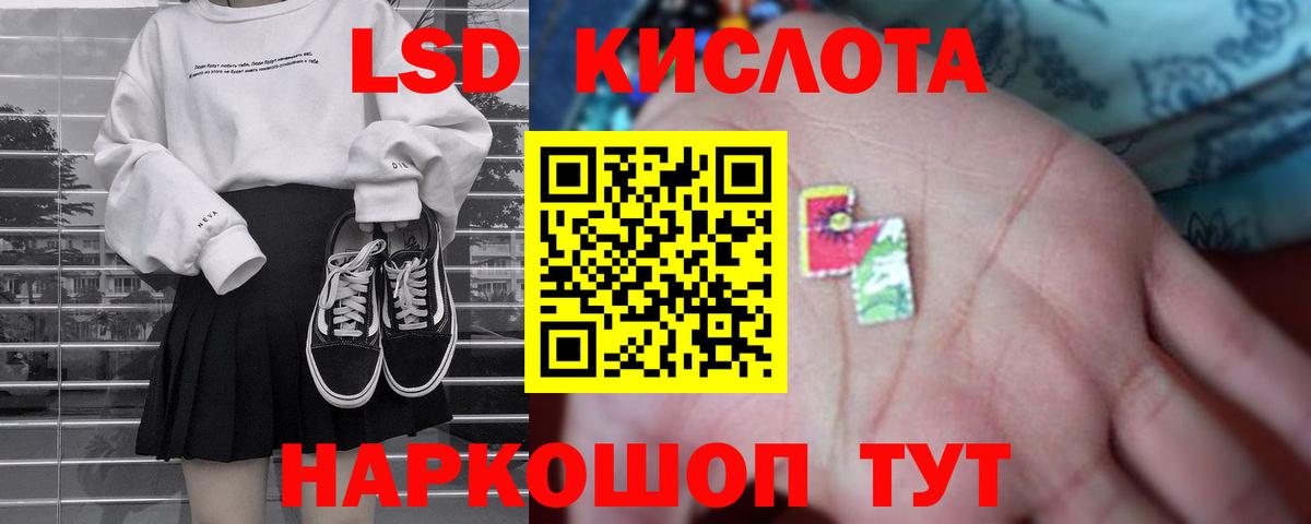ЛСД экстази ecstasy  Вход с VPN  Вязники  LSD-25 экстази ecstasy 