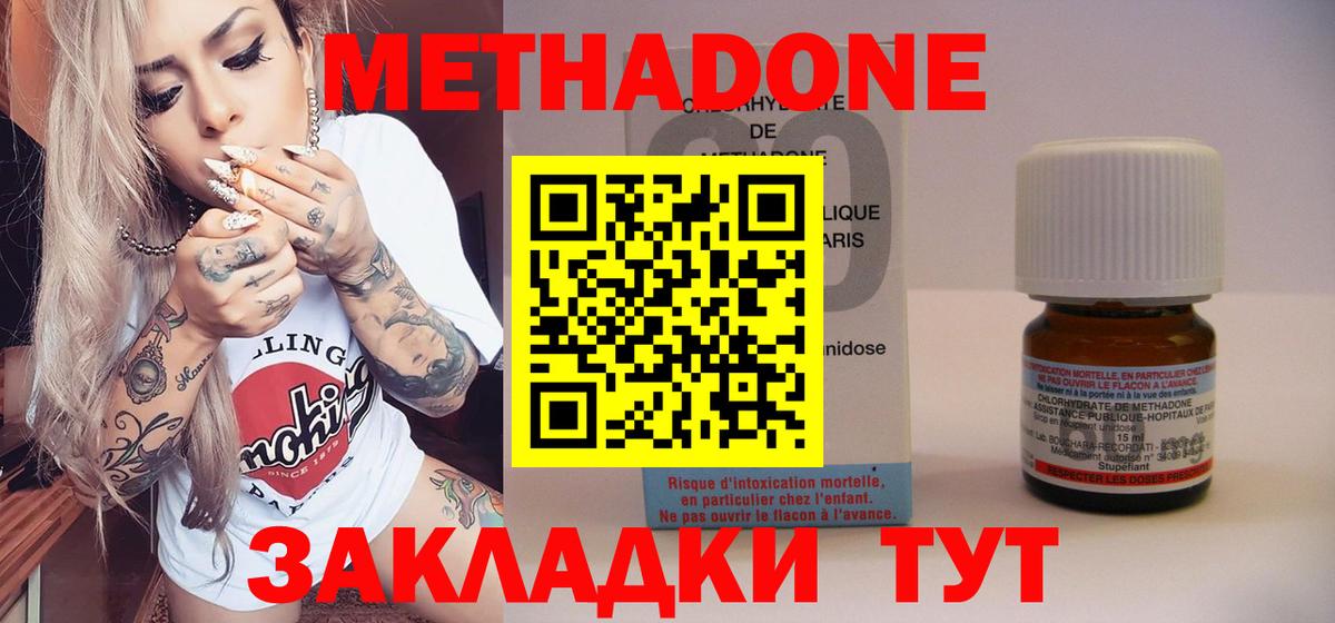 ЭКСТАЗИ Вязники