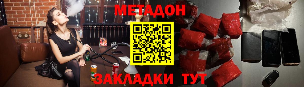 Альфа ПВП СК   Экстази  МАРИХУАНА  МЕФ  Вход с VPN  Вязники  Гашиш  Мефедрон  