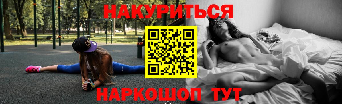 Канабис тримм Вязники
