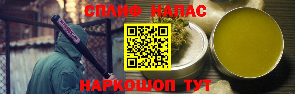 Бошки Шишки тримм  Бошки марихуана AK-47  Вязники  Вход с VPN 